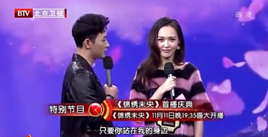 唐嫣罕见秀恩爱，在罗晋怀中撒娇：别闹