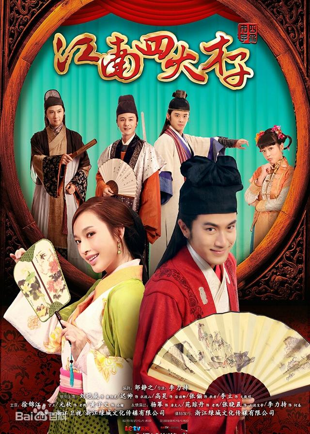 姚笛与富商男友约会 他曾主持小神龙俱乐部(7)