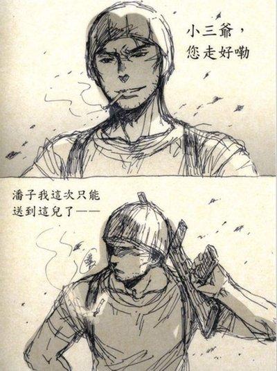 盗墓笔记潘子人物形象（盗墓笔记6个意难平角色）(6)