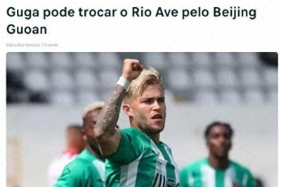 ​国安引援补强有了重大突破，新外援锁定葡超王牌，准国脚冬训入队