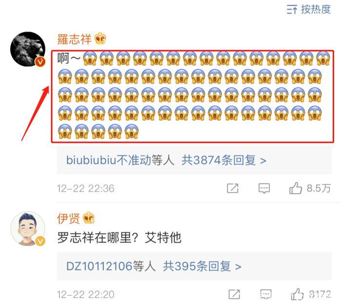 木村拓哉开微博，罗志祥变小迷妹：我相信我老公会看得懂的！