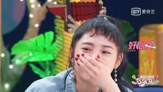 《喜欢你我也是》,董浩然经历了什么大哭,让嘉宾们都好心疼?