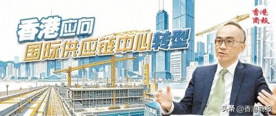 ​港商高端访问｜香港近千亿财赤如何化解？政府经济顾问谈新思路