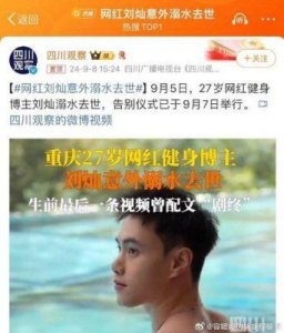 中文说唱圈的传奇生日：宋岳庭、谢帝与吴同包围的争议与辉煌