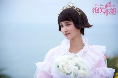 《泡芙小姐》豆瓣评分3.9票房惨淡 半个娱乐圈宣传也爱莫能助