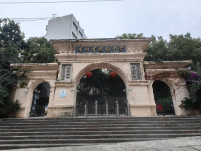 ​办在百年老校里的新学校！思南县思中初级中学传承文脉育新人