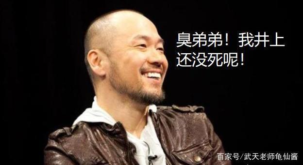 《灌篮高手》三大谣言,至今依然有人坚信樱木花道死于车祸