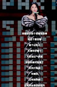 ​“如狼似虎”张雨绮