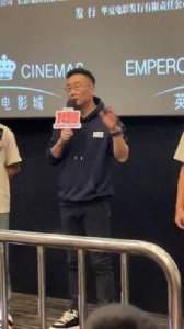 ​《749局：南昌路演揭秘幕后英雄》