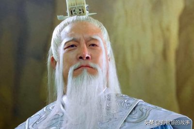 ​唐宋传奇——铁牛道人