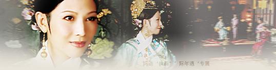 甄嬛传最难懂的一个情节 甄嬛传细节趣味知识问答30题(10)