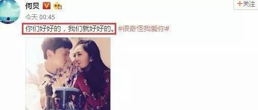 45岁否认已婚的何炅，与神秘男子亲密同游，此前与柴格传出绯闻