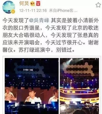 45岁否认已婚的何炅，与神秘男子亲密同游，此前与柴格传出绯闻