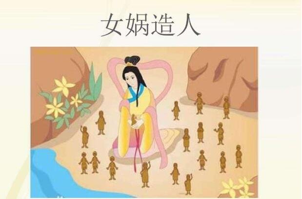 女娲用什么造人