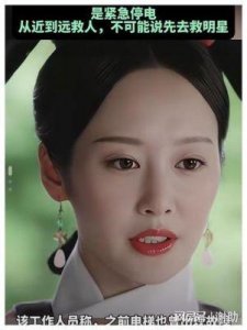 小区物业回应被李纯怒斥：从近到远救人，不能说先去救明星