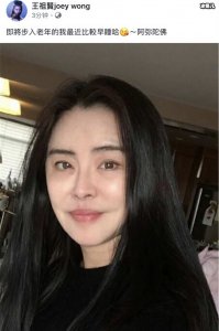 ​王祖贤晒近照堪称还是当年的那个迷人的聂小倩，是多么的性感妖娆！