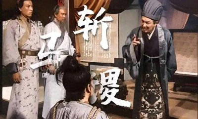 ​马谡：诸葛亮挥泪斩的“背锅侠”?