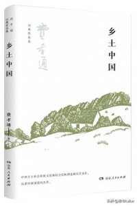 ​这3本社科书，我愿意反复阅读10遍+！！！