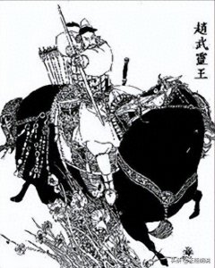 ​赵武灵王赵雍：战国时期的改革者与军事领袖