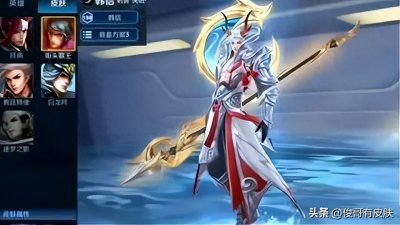 ​韩信白龙吟优化！免费传说皮肤5选1，夏侯惇传说1430点券