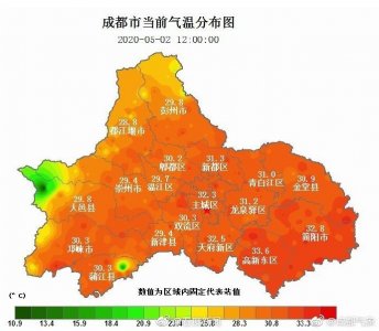 ​五一气温 多地一秒入夏 成都冲击36℃