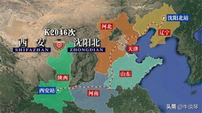 ​K2046次列车运行线路图：陕西西安开往辽宁沈阳北，全程2166公里