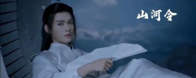 ​山河令结局什么意思 结局温客行怎么复活的