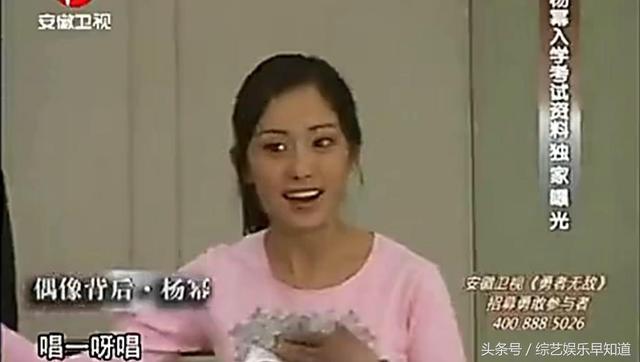 杨幂和范冰冰合作不紧张（杨幂12年前取代范冰冰出演王昭君）(9)