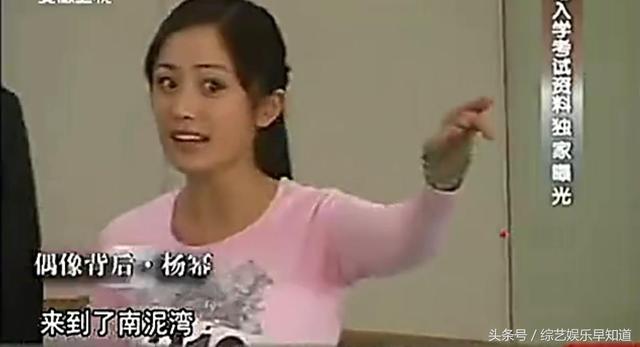 杨幂和范冰冰合作不紧张（杨幂12年前取代范冰冰出演王昭君）(8)