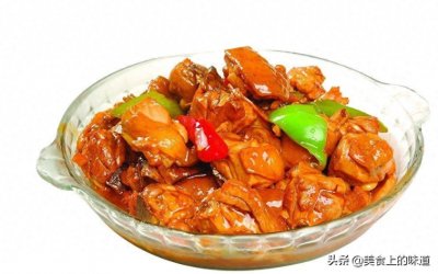 ​家常版红烧鸡块，营养美味，简单易做