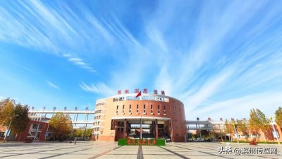 ​滨州市第一中学：自信自强，守正创新，踔厉奋发，筑梦未来