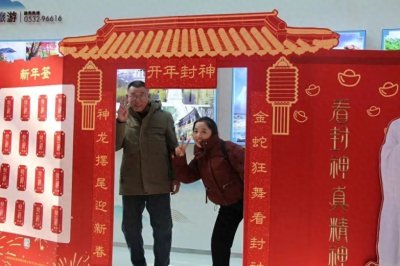 ​这些人免票、半价！崂山风景区最新发布→