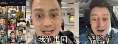 ​伏拉夫是什么梗 自从发布爱国系列后画风有点奇怪