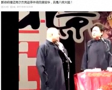 ​侯耀文遗产案真相研究之家具玉石收藏篇