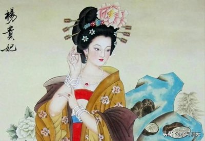 ​闭月羞花的贵妃：从考古与传说中还原真实的杨玉环