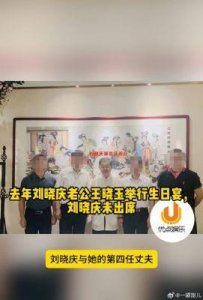 74岁刘晓庆：逆龄之美与传奇人生，情感风波引发热议