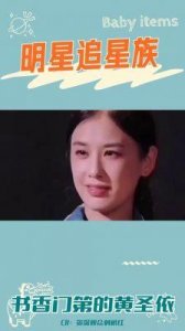 赖佩霞：从心理咨询师到演说家，分享婚姻与幸福的成长之路