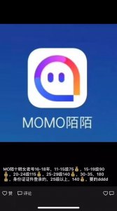 ​25元可买1000条“小姐姐”语音，内容极其露骨…记者曝光惊人内幕！