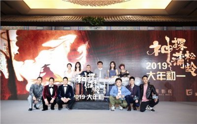 《神探蒲松龄》定档 林柏宏被成龙大哥“喂胖”