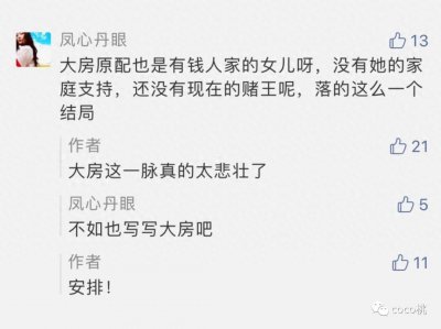 ​唏嘘！子女死的死疯的疯，本该最有权势的赌王原配一脉反倒最惨