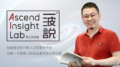 ​一个摸透特朗普“做交易的艺术”的中国香港地产商