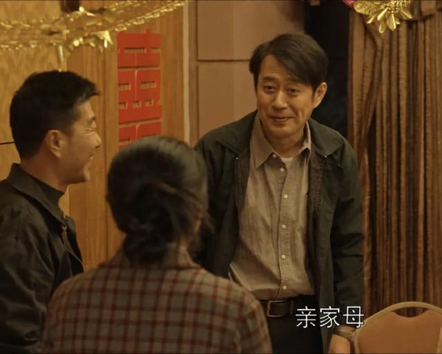 乔家的儿女乔四美最后跟谁在一起(临死前把房子留给了四美)(8)