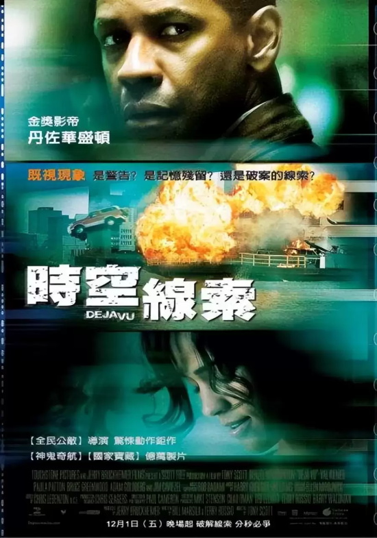 全球最经典动作电影推荐(盘点必看的十大经典动作电影)