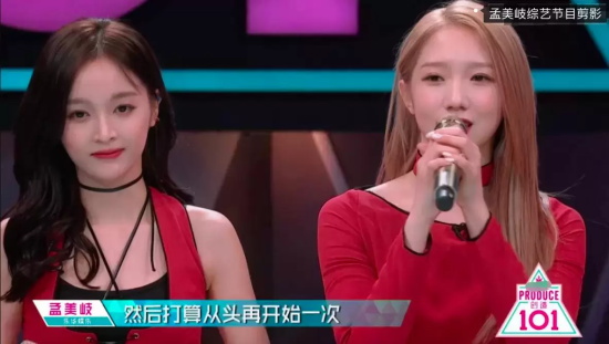 孟美岐事件是怎么回事（分析孟美岐事件的来龙去脉）