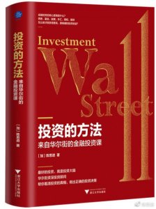 ​陈思进：在美国上市，“钱”景未必好