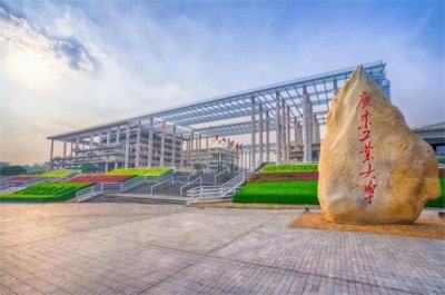 ​蓄势待发，圆梦广工：计算机学院等你赴约！