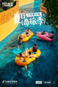 ​每个人类的灵魂里都住着一只爱玩水的猴子