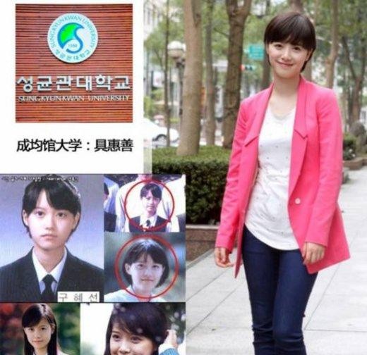 充气娃娃王嘉韵介绍(中韩网络校花大比拼)