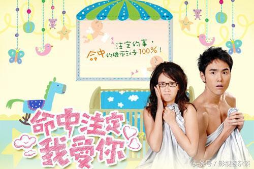 台剧超好看的双男主剧推荐 那些年一起追过的台剧(7)