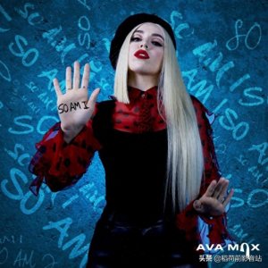 ​新生代流行女艺人Ava Max新一代的Lady Gaga